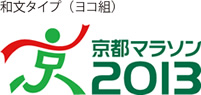 公式セットマーク
