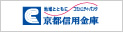 京都信用金庫
